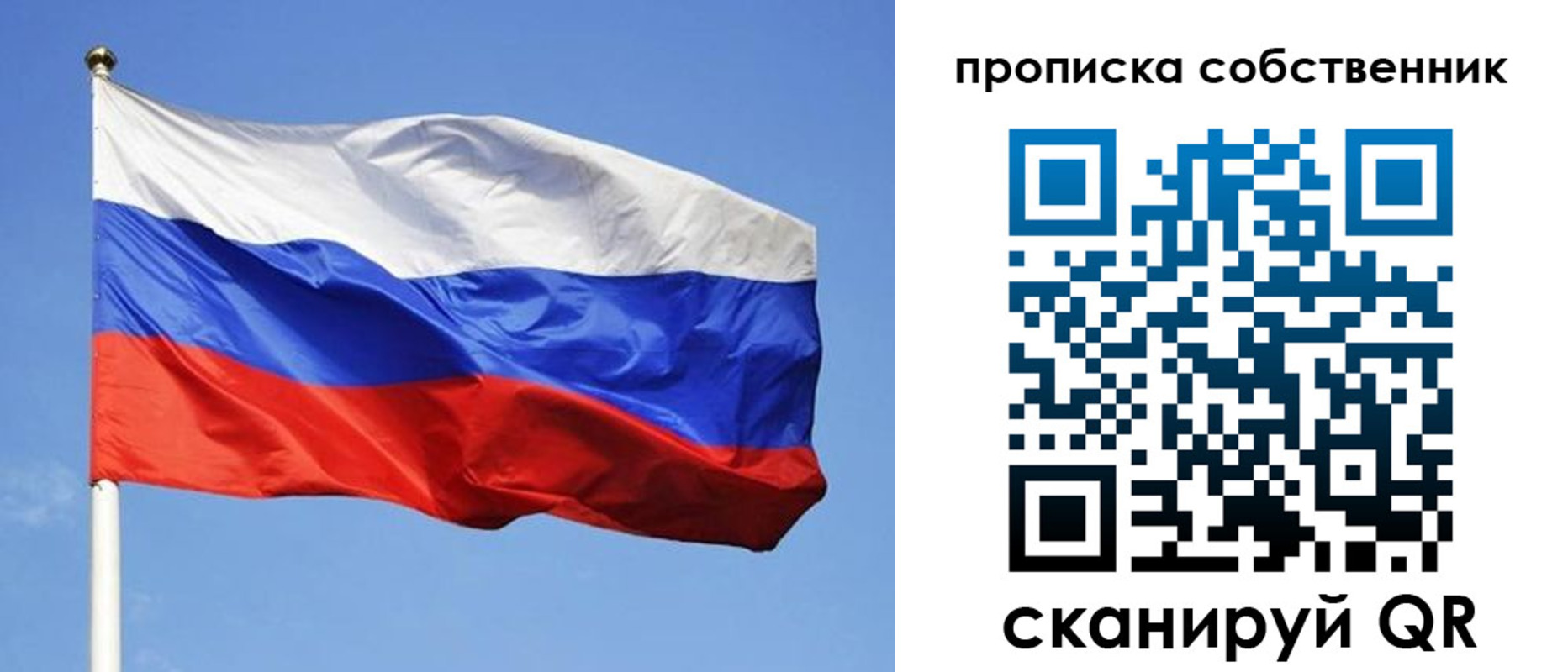 прописка иностранных граждан в Ревде