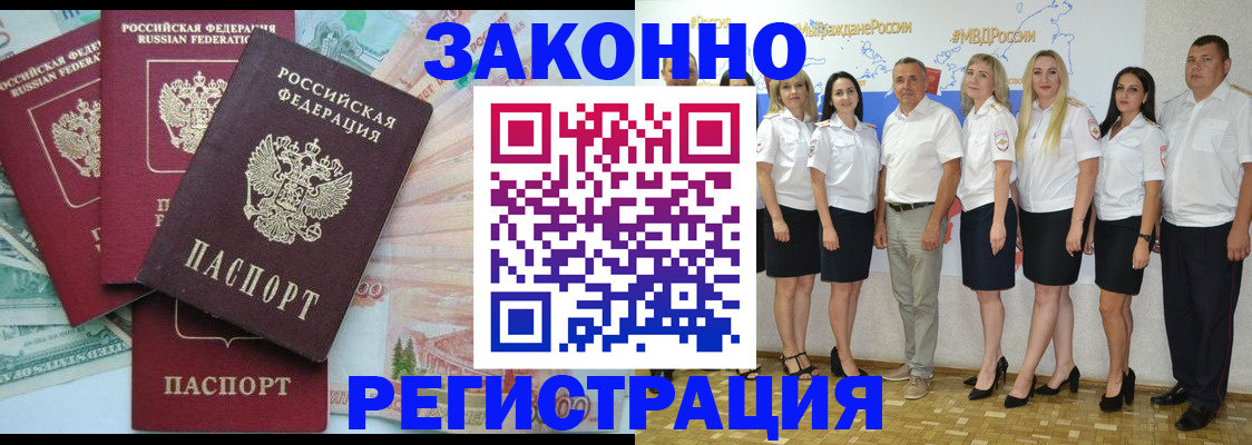 временная регистрация госуслуги в Ревде