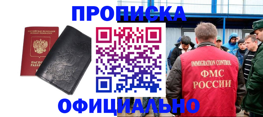 форма 3 в Ревде